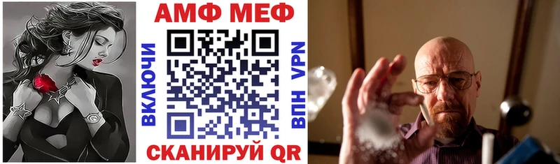 Amphetamine Premium  магазин    Старый Крым 