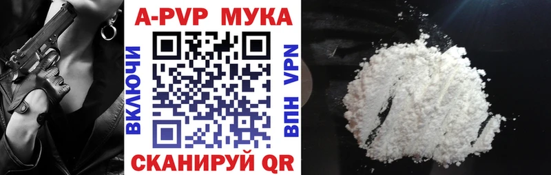 Alfa_PVP СК Старый Крым