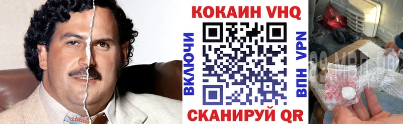 Кокаин 97%  darknet формула  Старый Крым 