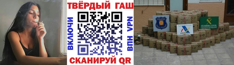 ГАШИШ ice o lator  купить  сайты  Старый Крым 