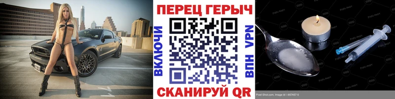 ГЕРОИН гречка  купить  сайты  блэк спрут ТОР  Старый Крым 