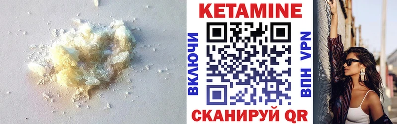 КЕТАМИН ketamine  Старый Крым 