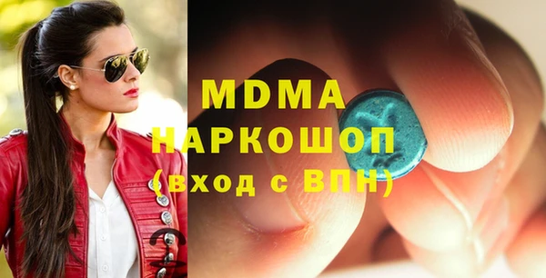 первитин Новодвинск