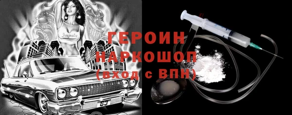 ECSTASY Новокубанск