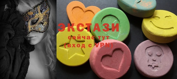 ECSTASY Новокубанск