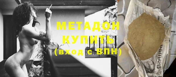 ECSTASY Новокубанск