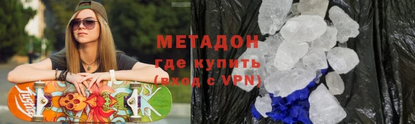 стафф Новозыбков