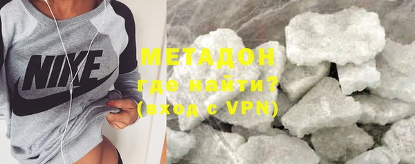 стафф Новозыбков