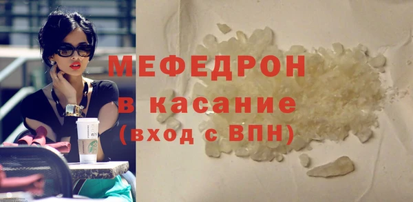 ECSTASY Новокубанск
