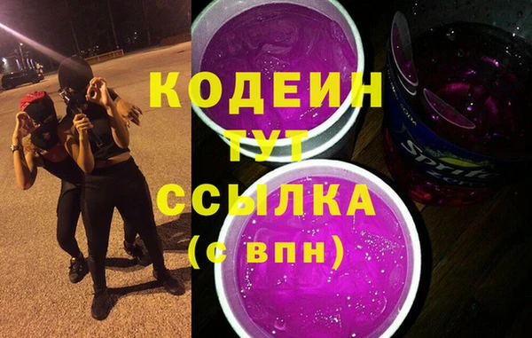 стафф Новозыбков