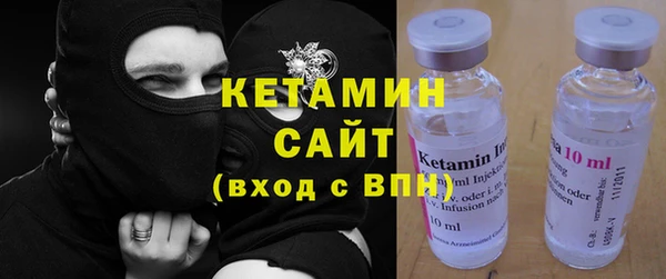 стафф Новозыбков