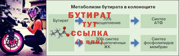 первитин Новодвинск