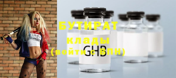 стафф Новозыбков