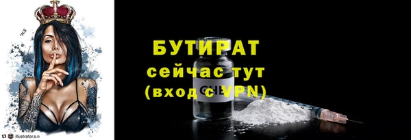 первитин Новодвинск