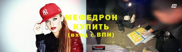 ECSTASY Новокубанск