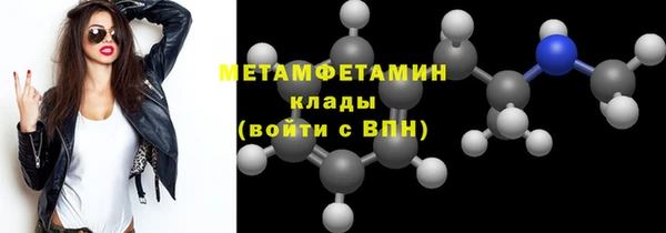 стафф Новозыбков