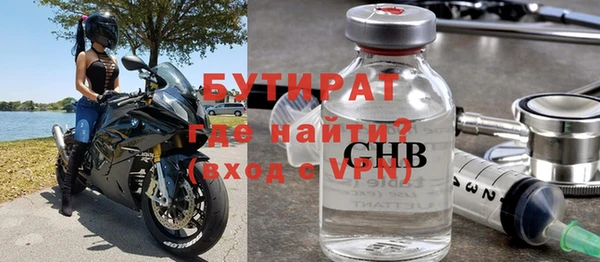 ECSTASY Новокубанск