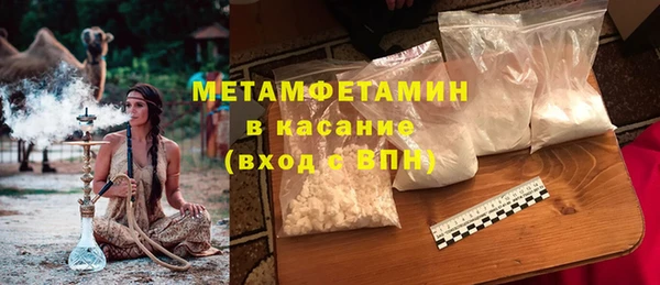 стафф Новозыбков