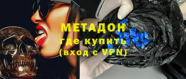 стафф Новозыбков