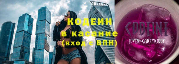 ECSTASY Новокубанск