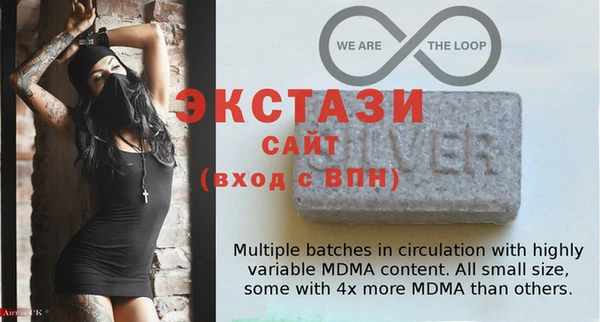 стафф Новозыбков
