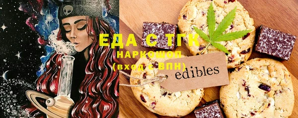 ECSTASY Новокубанск
