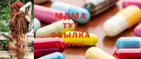 первитин Новодвинск