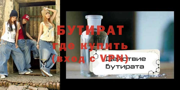 ECSTASY Новокубанск
