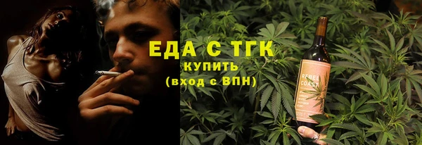 стафф Новозыбков
