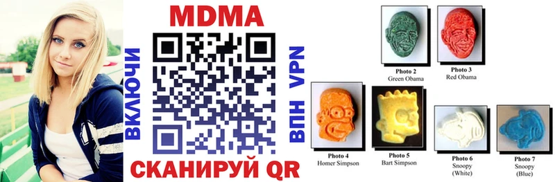 shop какой сайт  Старый Крым  МДМА VHQ 