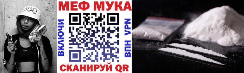 наркошоп  мориарти наркотические препараты  МЕФ кристаллы  Старый Крым 