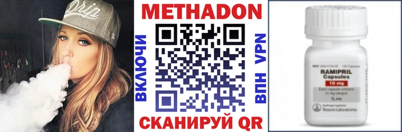 Метадон VHQ  Старый Крым 