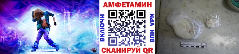МЕТАМФЕТАМИН пудра Старый Крым