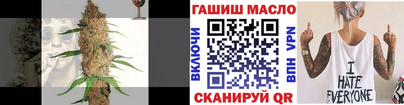 ТГК концентрат  как найти закладки  Старый Крым 