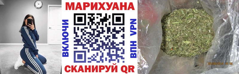 купить наркотики цена  Старый Крым  Каннабис марихуана 